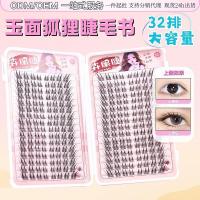 ราคา Phox fox tail BUTTer ผู้ชายและผู้หญิงถ้วยไข่แว่นตากันแดดแว่นตากันแดดแว่นตากันแดดแว่นตากันแดด fox ขนตาปลอม 32 แถวขนาดใหญ่ความจุขนตา20260306 (41429087299)