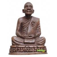 ราคา รูปหล่อรุ่นแรก รุ่นเงินเงิน หลวงพ่อเงิน จิรธัมโม วัดโพรงงู อำเภอศรีบรรพต จังหวัดพัทลุง (25530905308)