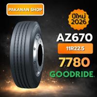 ราคา 11R22.5 GOODRIDE AZ670 16PR ปี2026 ยางรถบรรทุก (55106107598)