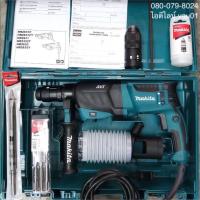 ราคา สว่านโรตารี่ ( สว่าน ) Makita HR2631FTX แท้ ขนาด 26 มิลลิเมตร (1736143983)