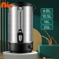 ราคา NIC ถังต้มน้ำไฟฟ้า (สแตนเลส 2 ชั้น) ​ขนาด 6.8L/10.5L/16L/25L (29808544816)