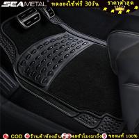 ราคา SEAMETAL 4Pcs พรมปูพื้นรถยนต์ ทนทานต่อการสึกหรอ ถาดรองพื้นรถยนต์ ถาดรองพื้นรถยน ถาดรองใน (49651417019)