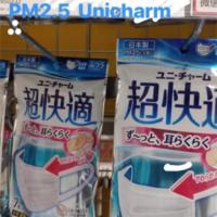ราคา [แท้!!!]PM2.5 Unicharm mask หน้ากากอนามัยรุ่น... (1988307617)