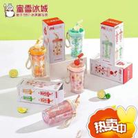 ราคา Mixue C วันแก้ว Mixue Snow King Fruit Stirring Cup ถ้วยขนมเยลลี่ (27441199666)