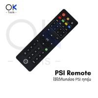 ราคา PSI REMOTE PSI (ใช้กับกล่องดาวเทียม PSI S2 S3 OK-X ได้ทุกรุ่น) (7418175933)