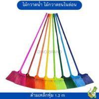 ราคา ไม้กวาดขนไนล่อน ไม้กวาดน้ำ ไม้กวาดอเนกประสงค์ (26116081729)