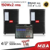ราคา WEMICGLOBALSOUND ชุดลำโพงรุ่นSRX712 กำลังขับ 500วัตต์12 นิ้ว พร้อมแอมป์ขยายเสียงC6 เสียงดังดีเบสแน่น ชุดตั้งคาราโอเกะ (26262903829)