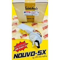 ราคา ปั้มน้ำมันเชื้อเพลิง NouvoSX ,นูโวเอสเอ็กซ์ แท้WS(YAMAHA) No.1DB-E3907-01 ปั้มน้ำมันเชื้อเพลิงnouvosx ปั้มติ้กnouvosx (18080006218)