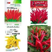 ราคา เมล็ดพันธุ์ Red Hot Pepper พริกช่อจีน 500 เมล็ด พริกช่อญี่ปุ่น พริกช่อเหลือง สายพันธุ์OP (54956727018)
