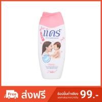 ราคา แคร์ ครีมอาบน้ำ สูตรไฮโป-อัลเลอร์เจนิก ซากุระ 200มล. Care Shower Cream Hypo-Aller Jenis Sakura (2153057898)