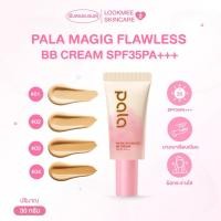 ราคา บีบีครีม PALA MAGIC FLAWLESS BB CREAM SPF35PA+++ ปริมาณ 30g. (44265452557)