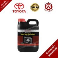 ราคา น้ำยาหม้อน้ำ Toyota แท้ ขนาด 1 ลิตร (1473784088)