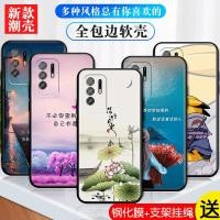 ราคา Luckrider เหมาะสําหรับ oppoa95 เคสโทรศัพท์ 0PP0a95 5g กันกระแทก oppo a95 ฟิล์มนิรภัย 0pp0a95 การ์ตูน opp0a รวมทุกอย่าง PELM00 เคสป้องกัน opa ง่าย opopa (53558674750)