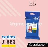 ราคา Brother ink cartridge Yellow (LC-3619XLY) (1389171962)