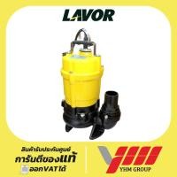 ราคา ปั๊มแช่สูบโคลน 2" LAVOR CYCLONE 400W ลาเวอร์ ปั้มแช่ ปั้มดูดน้ำ ปั๊มดูดน้ำ ปั้มจุ่ม ปั๊มจุ่ม ไดโว่ (24109924495)