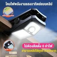 ราคา Bunny 【รับประกัน10ปี】ส่งจากไทยไฟถนนโซล่าเซลล์ ไฟปักสนาม โคมไฟสนาม โคมไฟปักสนาม 300W LED 6500K แสงวอร์ม แสงขาว ไฟโซล (21770057516)