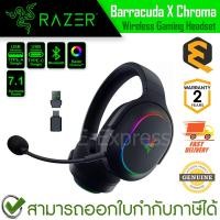 ราคา Razer Barracuda X Chroma Wireless Gaming Headset [Black, White] หูฟังเกมมิ่ง ไร้สาย ของแท้ ประกันศูนย์ 2ปี (29493272993)