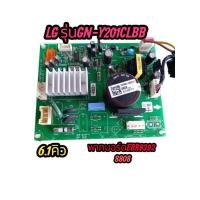ราคา บอร์ดตู้เย็น LG6.1Q รุ่นGN-Y201CLBBแท้ถอดพาทEBR8392 (52504176685)