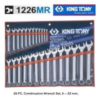 ราคา KING TONY ประแจแหวนข้างปากตายชุด 6 - 32 MM. KINGTONY 1226MR (26 ตัวชุด) (1765222462)