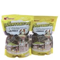 ราคา [อร่อยมาก] เมล็ดทานตะวัน เมล็ดทานตะวัน ครึ่งกิโลจุใจ กลิ่นอบวอลนัท อร่อย เม็ดใหญ่ คัดเกรดฉลากไทย (25813589417)