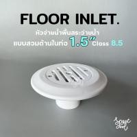 ราคา Pool Floor inlet ABS 1.5" (42 mm.) | หัวจ่ายน้ำสระว่ายน้ำ แบบสวมด้านในท่อ 1.5" Class 8.5 (19856828543)