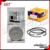 ราคา ART ลูกสูบ/แหวน NPR สำหรับ MITSUBISHI CK2A LANCER 1.5 รุ่นเครื่อง 4G15EW (9707096688)