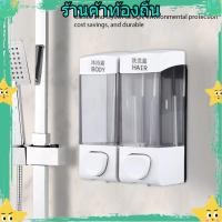 ราคา 2x350ml ที่ใส่สบู่เหลว แบบติดผนัง เครื่องกดสบู่เหลว ที่กดสบู่เหลวติดผนัง เครื่องจ่ายสบู่เหลวแบบกด (29561318823)