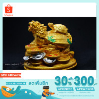ราคา [ใช้โค้ด APRINC30 ลด30%] ปูนปั้น รูปปั้น มั้งกร มงคล ตุ๊กตาปั้นเต่ามังกรเหยียบทรัพย์ สีทอง ขนาดความสูง 8 ซ.ม. (3971573625)