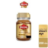 ราคา Moccona Gold crema smooth มอคโคน่า โกลด์ เครมมา สมูท 200 กรัม (1 ขวด) (13278480159)
