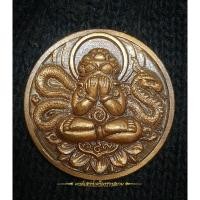 ราคา เหรียญบารมี เทวราช พังพระกาฬ รุ่นสองคาบสมุทร (23152199048)