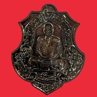 ราคา เหรียญอาร์มเต็มองค์ทองแดงรุ่นอายุยืน สมเด็จพระมหาวีรวงศ์ วัดสัมพันธวงศ์ (26700989023)