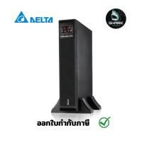 ราคา เครื่องสำรองไฟ Delta UPS MX-2K - UPS 2000VA 1800Watts กรุณาเช็คสินค้าก่อนสั่งซื้อ (22450734068)