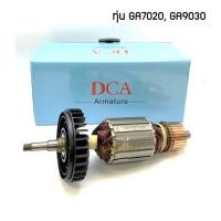 ราคา ทุ่น Armature GA7030 / GA9030 ทุ่นหินเจียร 9 นิ้ว Makita (เทียม) (26067578399)