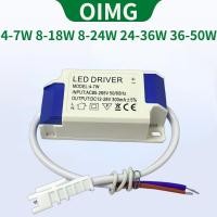 ราคา OIMG LED Driver Power Supply 4-7W 8-18W 8-24W 24-36W 36-50W 300MA SM ชายหัว (48908122083)