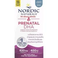 ราคา Nordic Prenatal DHA 180 เม็ดจากอเมริกา (19381764942)