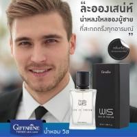 ราคา Wis น้ำหอม ผู้ชาย วิส กิฟฟารีน หอมจริง หอมนาน Wis Eau De Parfum น้ำหอมวิส (24465774529)
