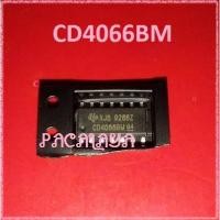 ราคา CD4066BM CD4066 สวิตช์อะนาล็อก ICs Quad Original (48958373022)
