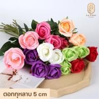 ราคา ดอกกุหลาบประดิษฐ์ ผ้า wool หน้าดอก 5 ซม. ดอกกุหลาบปลอม ดอกไม้ประดิษฐ์ ดอกไม้ปลอม สำหรับตกแต่งบ้าน ตกแต่งห้อง (27124950864)