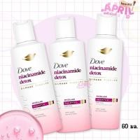 ราคา ( 3 ขวด ) โดฟ แชมพู ไนอะซินาไมด์ ดีท็อกซ์ ไมเซล่า Dove Micellar Niacinamide Detox ขนาด 60 มล. (51203437263)