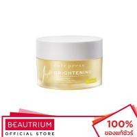 ราคา CUTE PRESS 1 Night Brightening Overnight Mask ครีมมาส์กหน้า 50g (4297149206)
