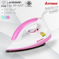 ราคา MITSUMARU (PCM) เตารีดขนาด 1.5 ปอนด์ AP-I122T (55436903)