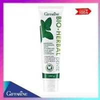 ราคา [ส่งฟรี] ยาสีฟันเพื่อฟันขาวสะอาด ผสมฟลูออไรด์ป้องกันฟันผุ มีสมุนไฟร 7 ชนิด ยาสีฟัน ไบโอ เฮอร์เบิล เดนเต้ ไวท์เทนนิ่ง (2635439384)