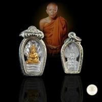 ราคา ประกันแท้ พระปรกใบมะขาม รุ่นเสาร์ 5 คูณพันล้าน ปี 2537 หลวงพ่อคูณ วัดบ้านไร่ เนื้อสองกษัตริย์ เลี่ยมกรอบ ง แท้ (27056957500)