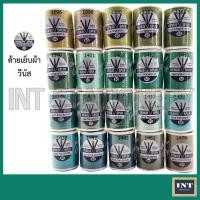 ราคา ด้ายเย็บผ้า ด้าย วีนัส วี-สปัน เบอร์60 ชุดที่ 4 จาก 11 โทนสีเขียว1 (1496494956)