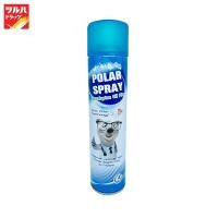 ราคา สเปรย์ยูคาลิปตัสกำจัดเชื้อโรค โพลาร์ สเปรย์ ยูคาลิปตัส 280 มล/POLAR SPRAY 280 Ml (14600293536)