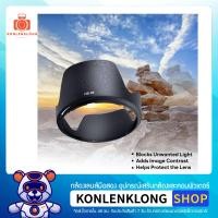 ราคา Konlenklong | เลนส์ฮูด ฮูด HB35 HB-35 Hood Lens Nikon AF-S DX NIKKOR 18-200mm f 3.5-5.6 G VR ED IF และหน้าเลนส์ขนาด 72mm (1612053513)