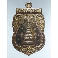 ราคา Antig Sun 5595 เหรียญเสมารุ่นแรกพระธาตุพนม รุ่นเจริญพร ทองฝาบาตร สวยดุจทองคำ ตอกโค๊ตภาษาจีน 8 ตัวหมายเลข 12 หายาก (27680551847)