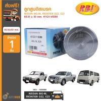 ราคา ลูกสูบดิสเบรค ยี่ห้อ RBI สำหรับรถ NISSAN BIG-M, FRONTIER D22, E23 60.55 x 50 mm. 41121-V0300 (N30480) (1ชิ้น) (7083921248)