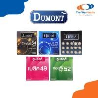 ราคา Dumont ถุงยางอนามัย ดูมองต์ เลือกแบบได้ ขนาด 49-54 มม. ถุงยาง ถุงยางดูมองต์ (53557774048)