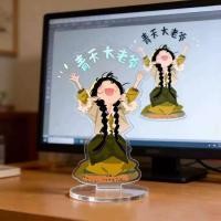 ราคา 田曦薇张凌赫逐玉新款Q版可爱青天大老爷自制亚克力立牌创意周边3.29Tian Xiwei and Zhang Linghe's "Chasing Jade" New Q-version Cute Qingtian Dalaoye Self-made Acrylic Stand Creative Mer (40029616719)